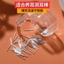 养耳洞银耳棒耳钉适合银针耳洞防堵耳饰镀银耳棍睡觉摘纯银银豆