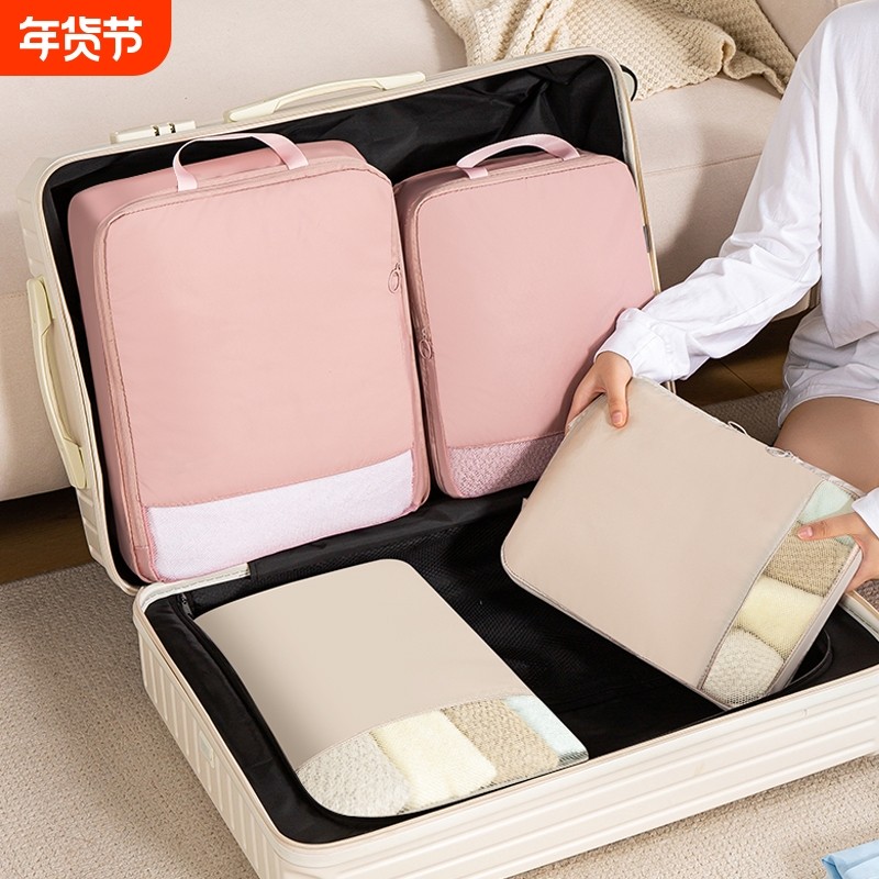 旅行收纳袋行李箱衣物整理包旅游分装衣服袋子便携内衣出差收纳包,收纳整理,旅行收纳套装,淘宝优惠券,粉丝福利购,淘宝优惠卷