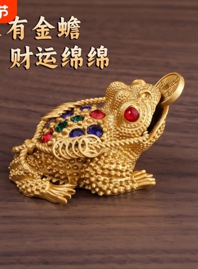 金属防铜金蟾进财客厅家居装饰蟾蜍办公室店铺开业礼品摆件招财