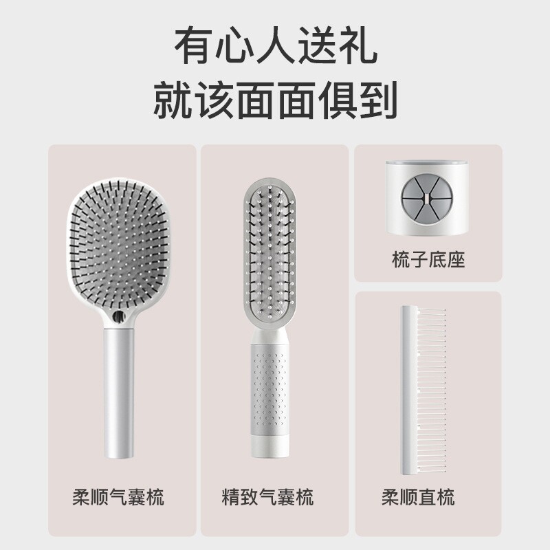 梳子女士气囊梳专用气垫梳家用防静电蓬松便携按压按摩梳一键梳头
