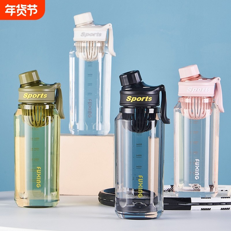 极简运动水杯男女学生户外便携水壶健身高颜值随手杯带茶隔塑料杯