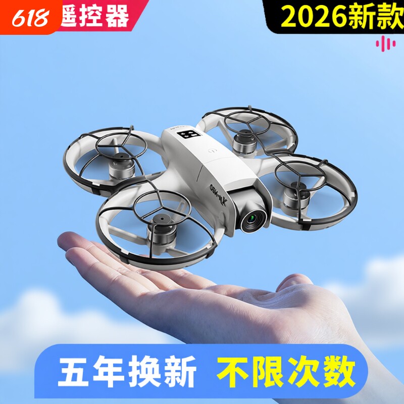 2026新款迷你无人机专业高清航拍neo2官方旗舰店正品小学生玩