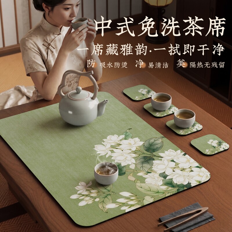 杯垫茶席桌旗墨竹新中式禅意茶桌免洗高端防烫桌布茶旗茶台茶桌垫