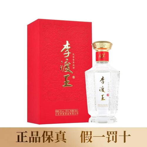 李渡王满堂红礼盒50度元窖香500ml*6瓶整箱正品保真高粱