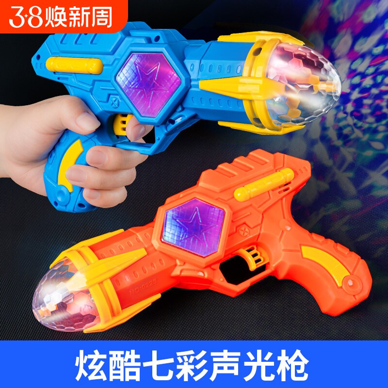 儿童玩具枪男孩音乐枪小孩仿真益智宝宝电动枪带声光2-3-6岁女孩