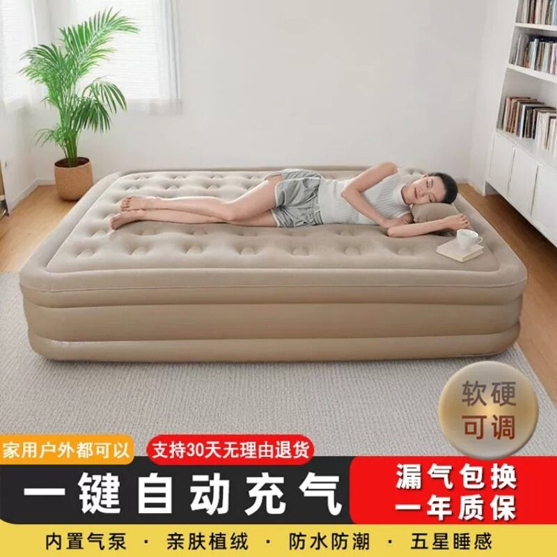 全自动充气床单人户外折叠加高加厚打地铺双人露营气垫床便携床垫图片