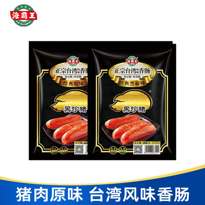 海霸王黑珍猪香肠268g猪肉原味黑椒味烤肠空气炸锅烤箱半成品