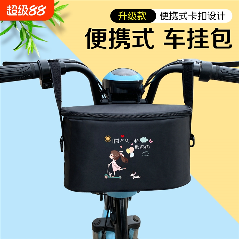 电动车储物包电瓶车踏板车挂包自行车挂物兜雨衣手机充电器收纳包