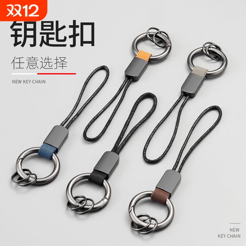 翻毛皮创意钥匙扣|超5000次加购