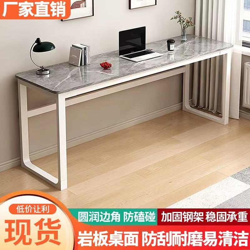 岩板长条书桌加厚款|408人收藏