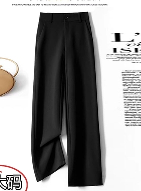 窄版职业西装裤女春夏季高腰显瘦垂感小个子直筒黑色西裤源头阔腿