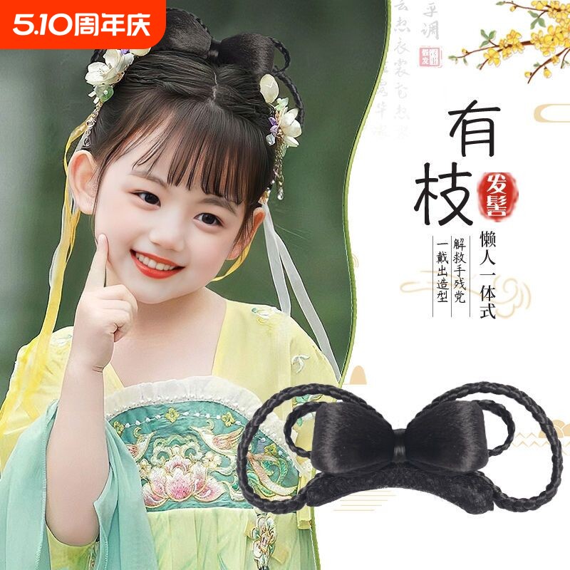 汉服头饰儿童古风假发女古装蝴蝶结发包盘发发髻发饰一体式造型