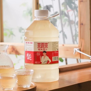 爽露爽湖北米酒酒酿糯米酒醪糟米酒月子酒孝感特产米酒汁2.5L