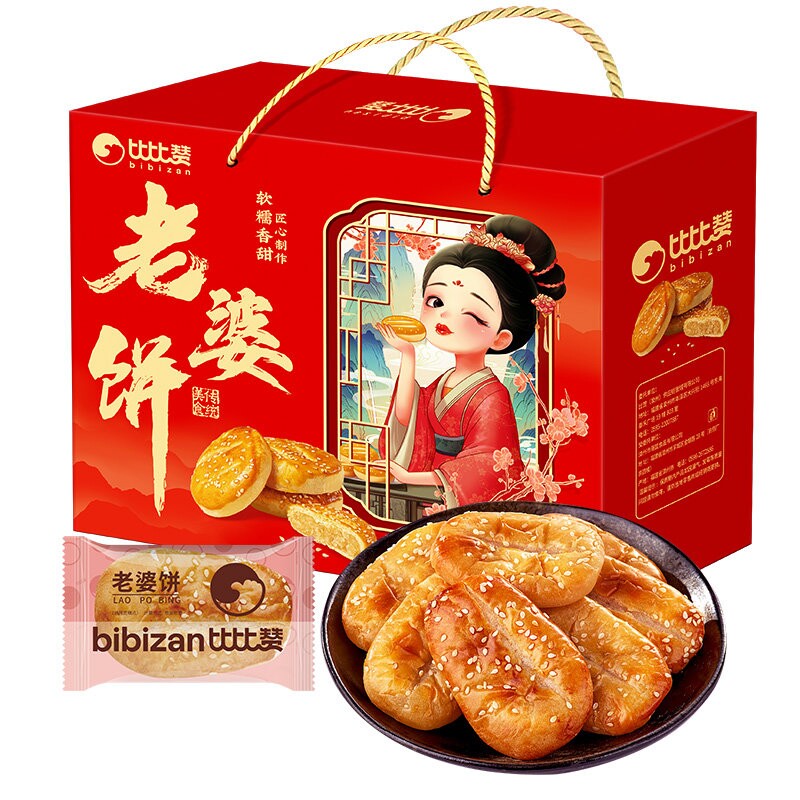 比比赞老婆饼礼盒1008g