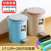 [Два 12 л -кофе -синего+200 мешков для мусора] Внутренние бочки ♥ Рекомендация предложения ♥.