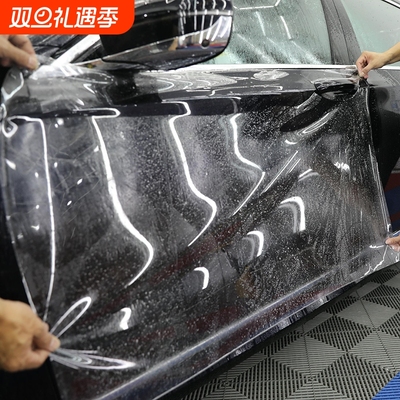 汽车隐形车衣TPU 自修复电动摩托车漆面保护膜防刮蹭透明全车贴膜