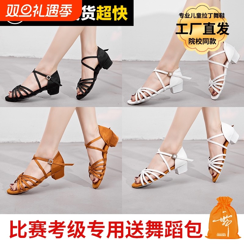 软底拉丁舞鞋女童儿童女孩拉丁鞋少儿跳舞舞蹈鞋牛仔便宜伦巴金色