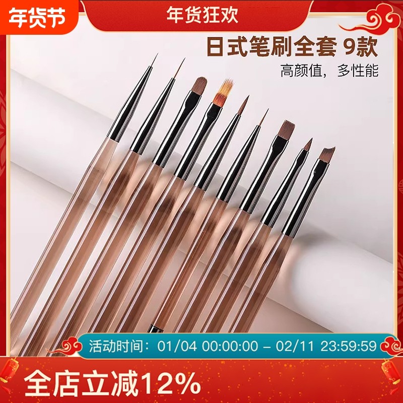日式美甲笔刷套装新手彩绘拉线光疗笔初学者家用画花晕染专用工具,彩妆/香水/美妆工具,美甲工具,淘宝优惠券,粉丝福利购,淘宝优惠卷