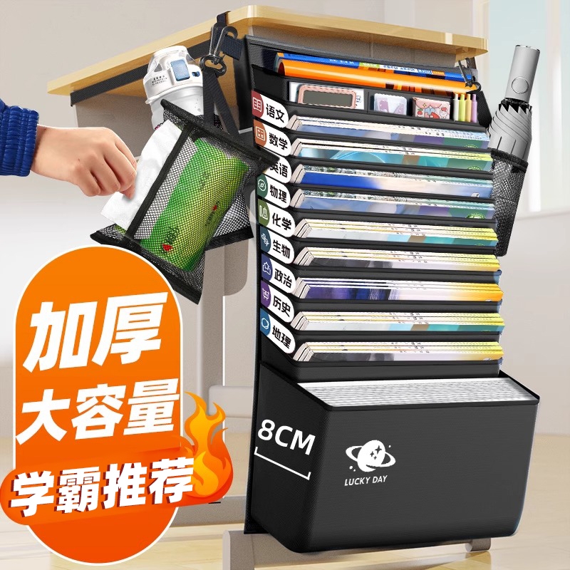 老师推荐挂书袋加厚空间大