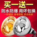 浴霸灯泡取暖灯275w防水浴室专用壁挂式 灯暖卫生间红外线防爆节能