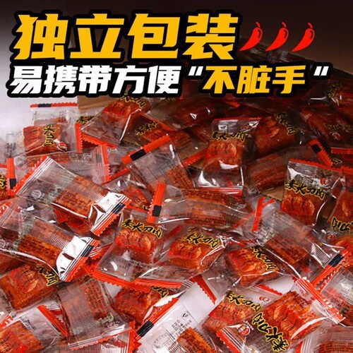 大刀肉辣条批发零食8090后儿时网红怀旧素食麻辣湖南休闲食品经典