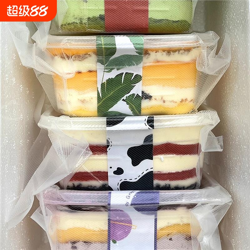 豆乳盒子蛋糕网红千层慕斯