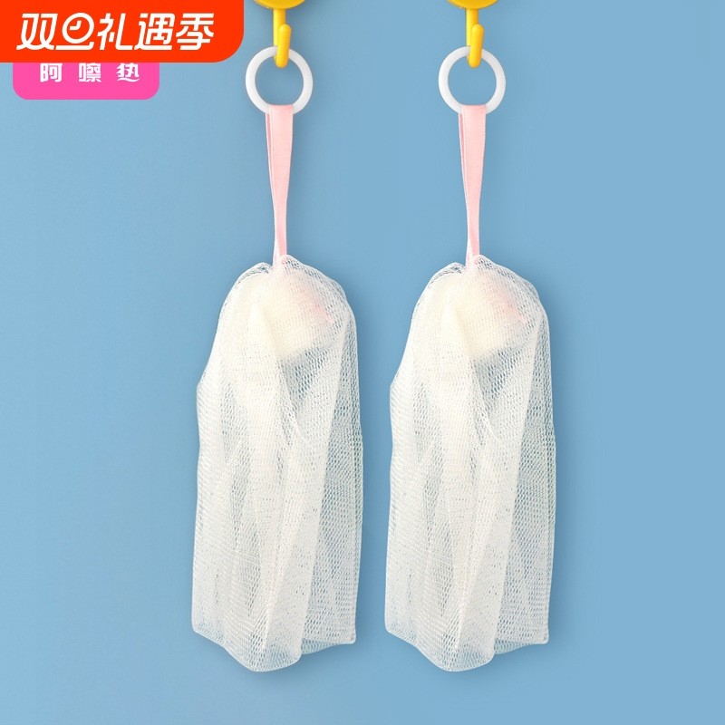 起泡网AD1SQ0-0729-大号款洗面奶用打泡网肥皂袋洗澡洁面