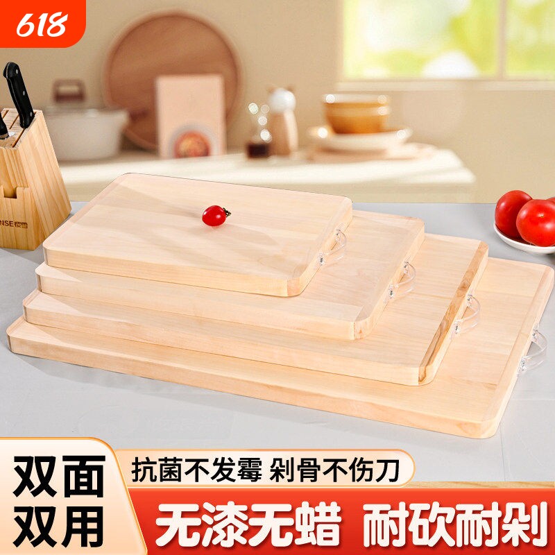 擀面板柳木菜板实木案板超大砧板和面板擀面家用大码厨房大号特大