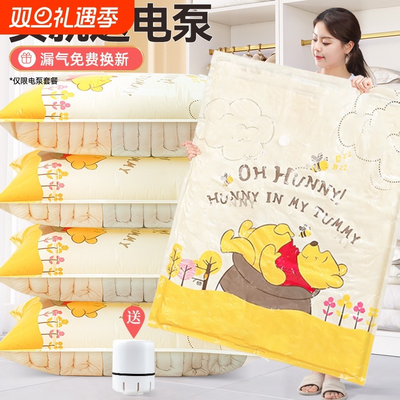 真空压缩袋收纳袋包装衣服被子神器衣物抽空气棉被羽绒服专用袋子