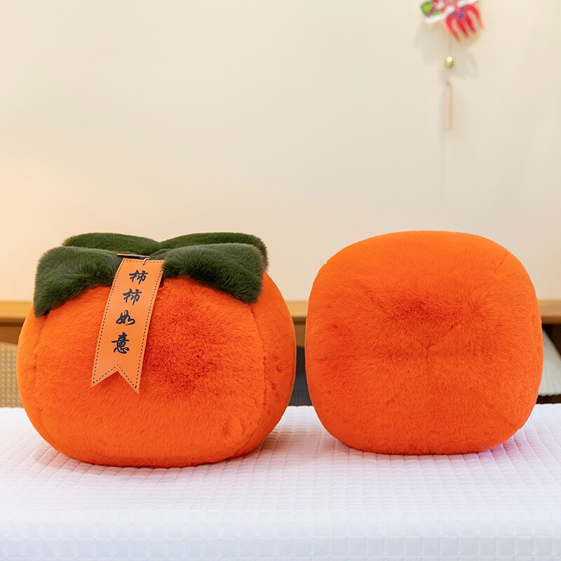 可爱金貂绒仿真柿子抱枕毛绒玩具软靠垫柿柿如意摆件好事新年礼物