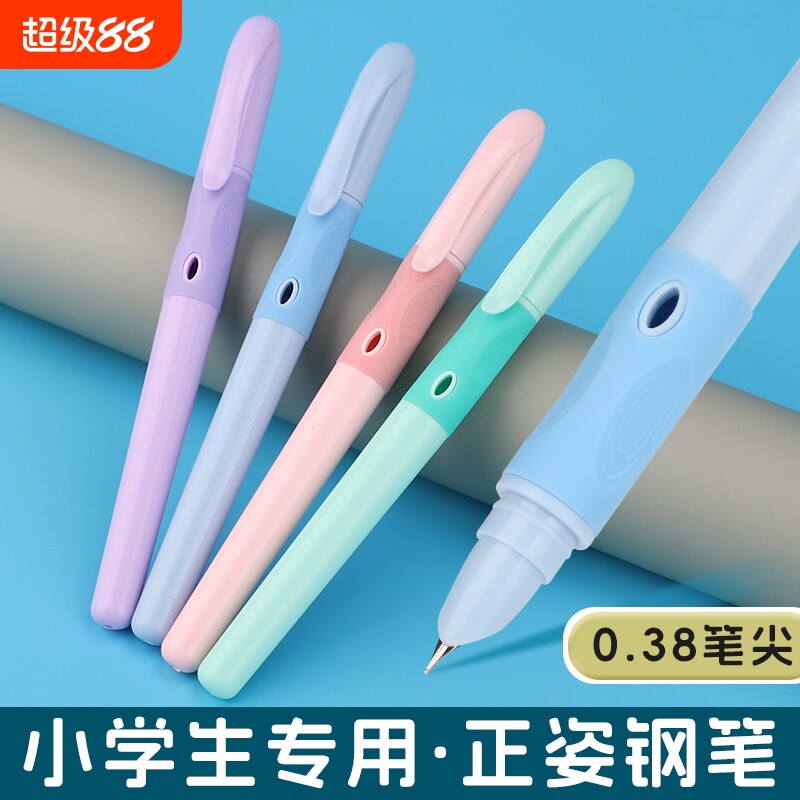 派利软胶正姿软握墨囊热可擦钢笔易堵笔免费刻字送润笔器通用3.4墨囊暗尖正姿小学生三年级练字作业专用钢笔图片
