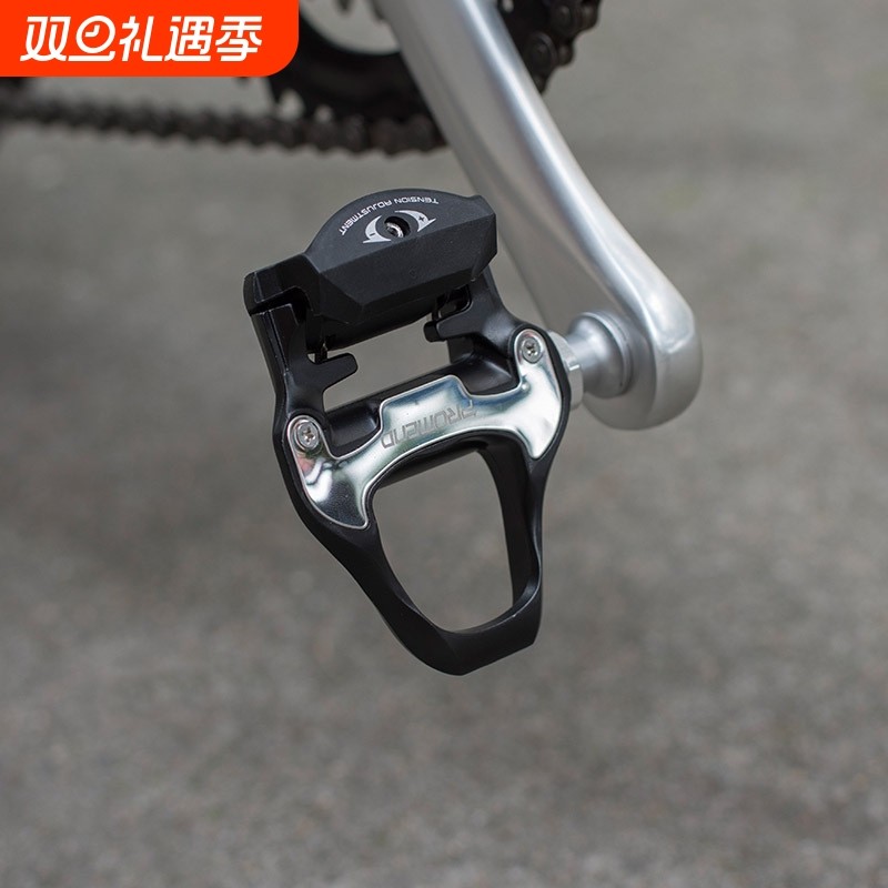 PROMEND公路自行车自锁脚踏 R97铝合金轴承培林卡式脚蹬公