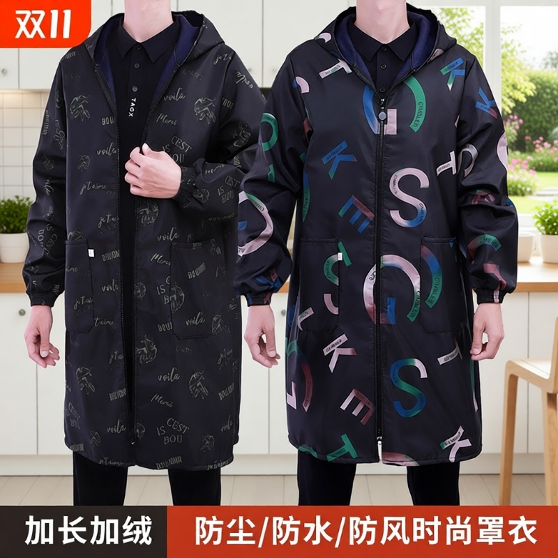秋冬加绒加厚防水罩衣加长大褂时尚成人男工作服外套围裙防油防风