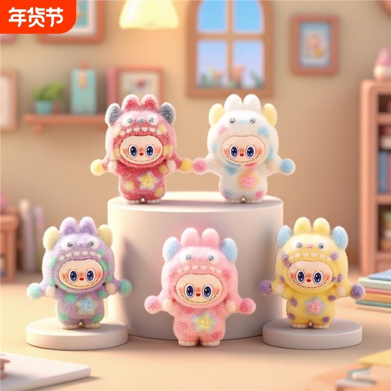 可爱植绒波点怪兽萌粒手办创意桌面装饰小摆件挂件潮玩礼物玩具,家居饰品,桌面摆件,淘宝优惠券,粉丝福利购,淘宝优惠卷