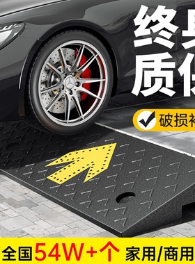 德国台阶垫斜坡垫橡胶实心台阶垫马路牙子楼梯门槛汽车爬坡上坡垫