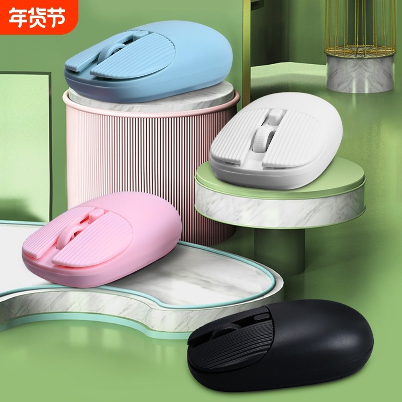 爆款热卖笔记本台式电脑通用办公游戏颜值高双模无线鼠标