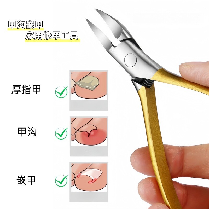 现货3色不锈钢甲沟嵌甲钳鹰嘴指甲剪死皮剪修脚刀美甲工具批发