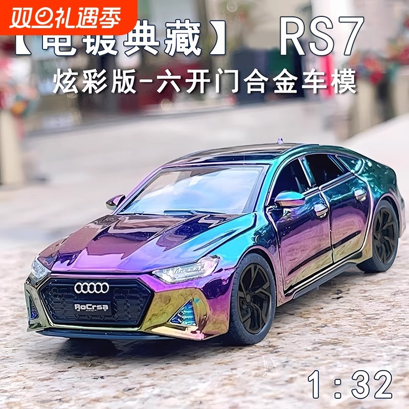 模型收藏合金跑车儿童玩具车男孩赛车汽车摆件仿真金属警车新比例