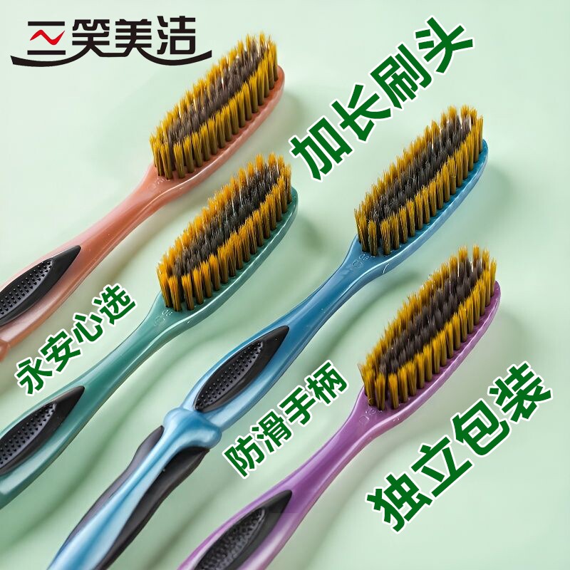 超长大头创新懒人长头软毛牙刷成人家用家庭装细丝软毛呵护牙龈