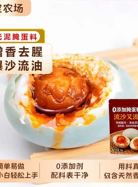 懒人轻松腌，古法出流油