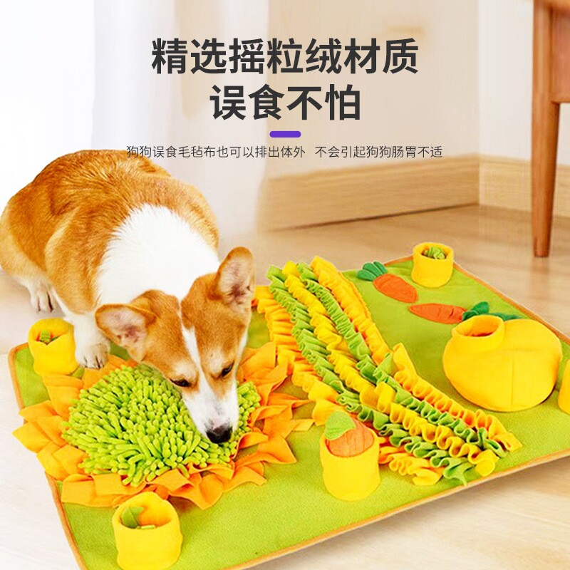 毛毡宠物狗闻嗅训练垫 狗狗益智玩具慢速喂食垫宠物狗狗嗅闻垫