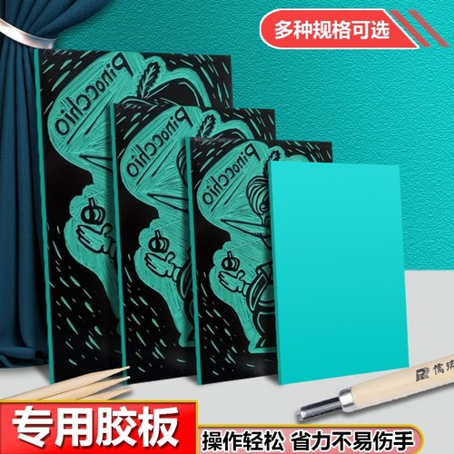 绿版pvc软胶板油画颜料