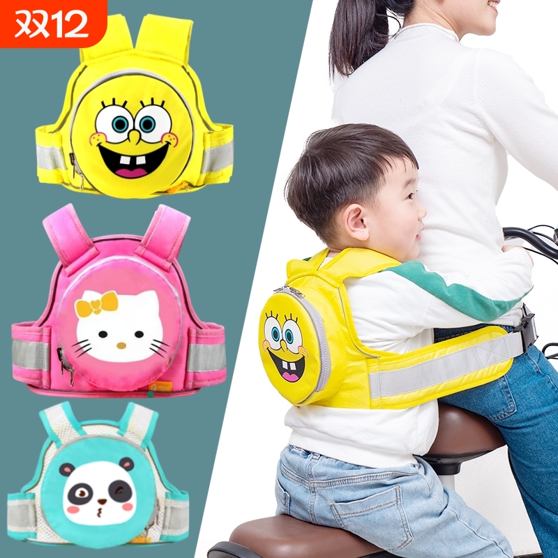 电动车儿童安全绑带电瓶车背带摩托车宝宝小孩安全带骑车带娃神器