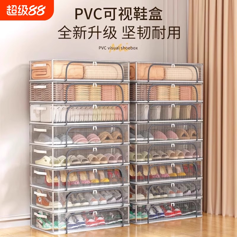 鞋盒鞋子收纳神器可折叠鞋架