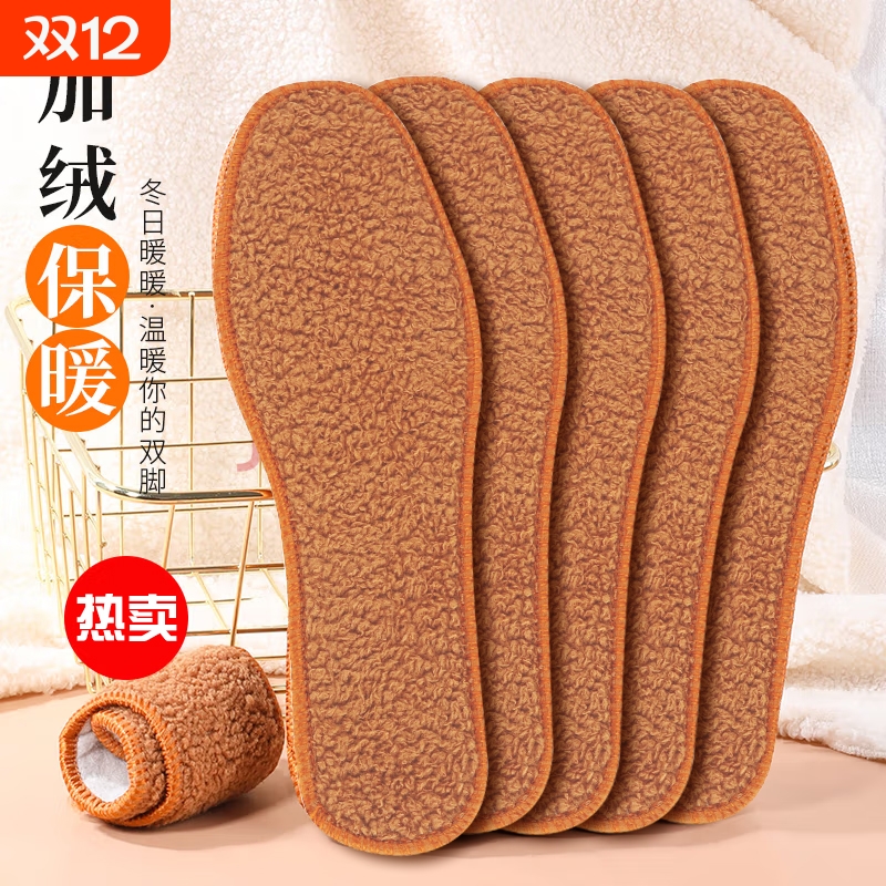 防寒保暖黄金绒加厚加绒鞋垫冬季保暖防臭透气运动舒适鞋垫男女款