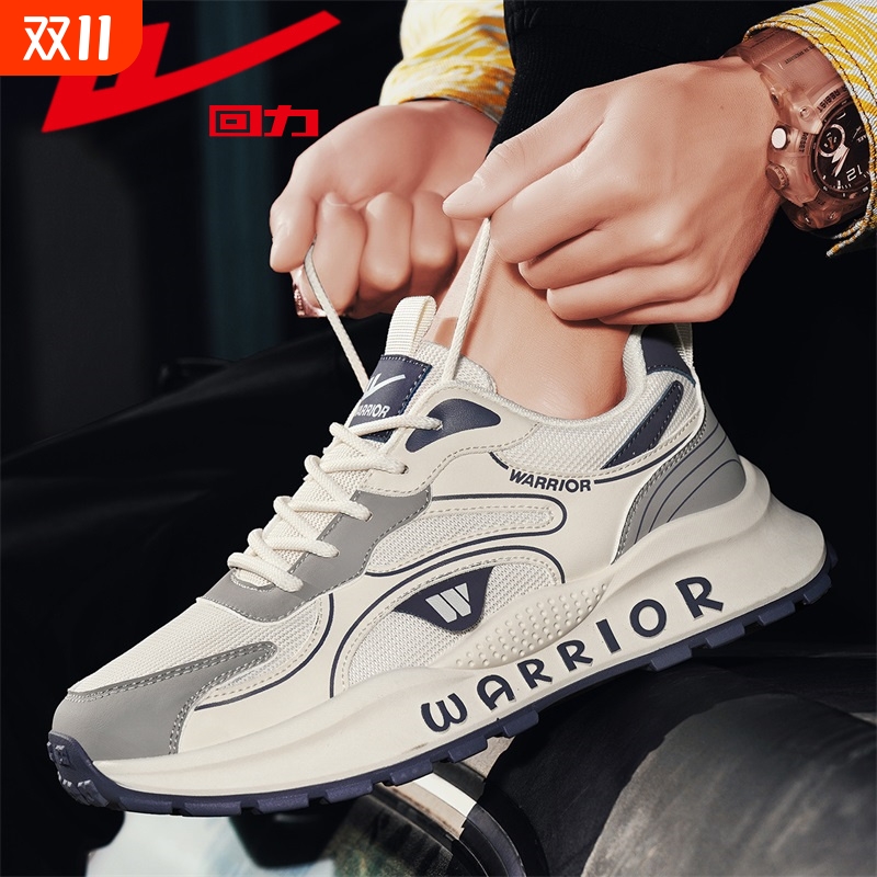 回力男鞋2025新款秋季运动鞋潮流百搭小白鞋透气男士阿甘休闲鞋子