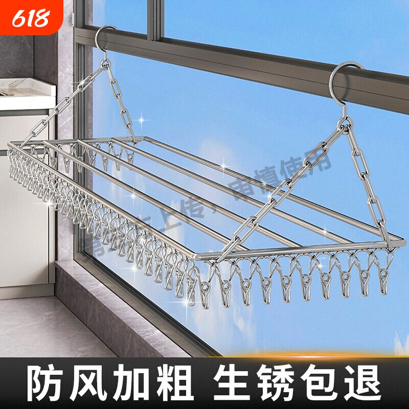 阳台晾衣神器晒鞋架防盗网窗户袜子夹凉枕头鞋子置物架防盗窗晾晒