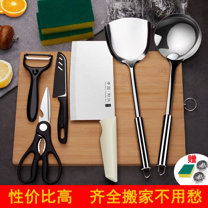 家用组合不锈钢菜刀厨房套装切片刀厨房组合用具套装锋利多规格