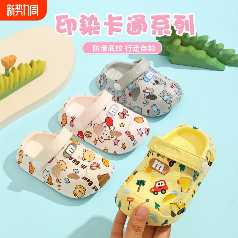 宝宝拖鞋2026夏季新款男女童凉鞋婴幼儿室内防滑儿童洞洞鞋沙滩鞋