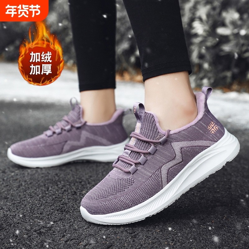 昌祥回力足力老人鞋冬季加绒保暖妈妈鞋运动鞋软底中老年健步鞋,女鞋,健步鞋,淘宝优惠券,粉丝福利购,淘宝优惠卷